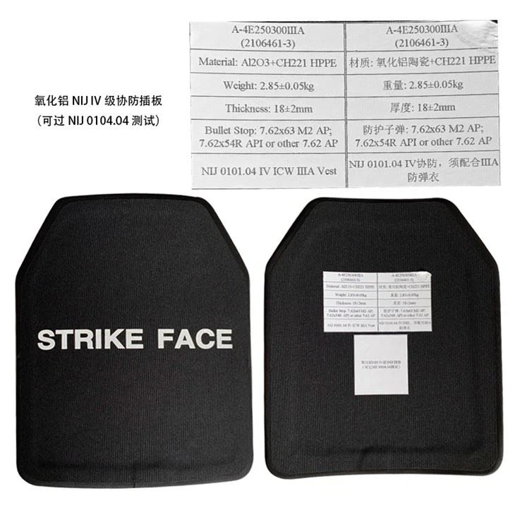 Military Alumina+PE Level Nij IV ICW Bullet Proof Plate